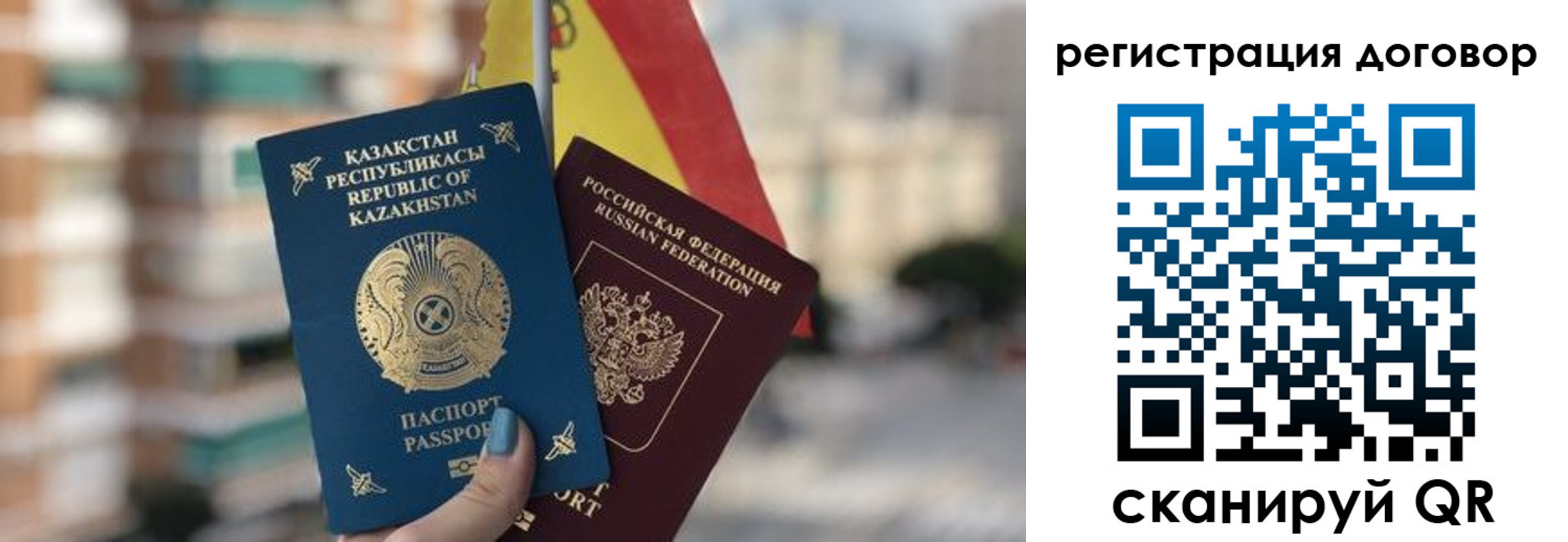 временная регистрация адрес в Черемхово