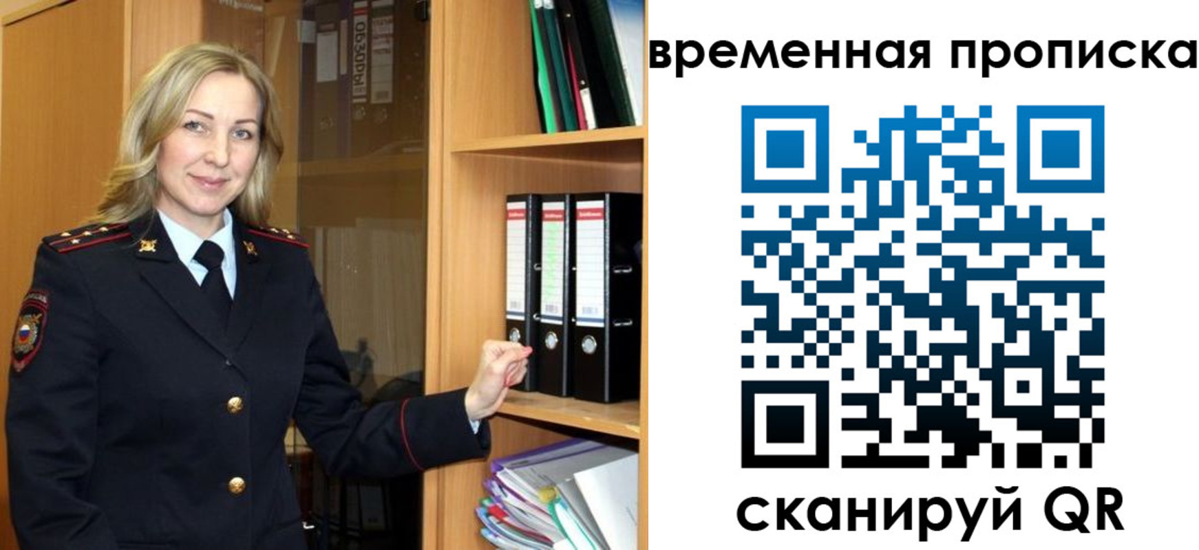 регистрация для школы в Черемхово